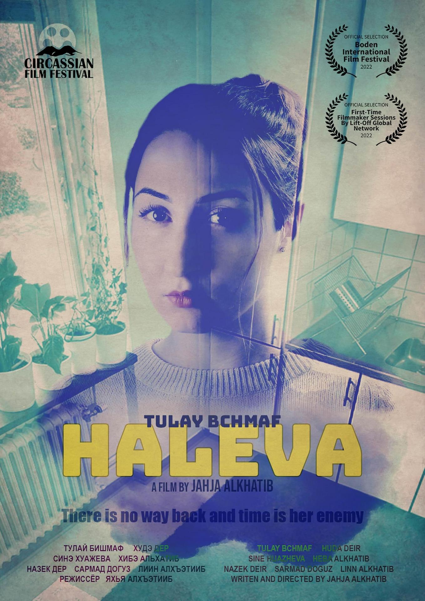 Poster for the short film Haleva