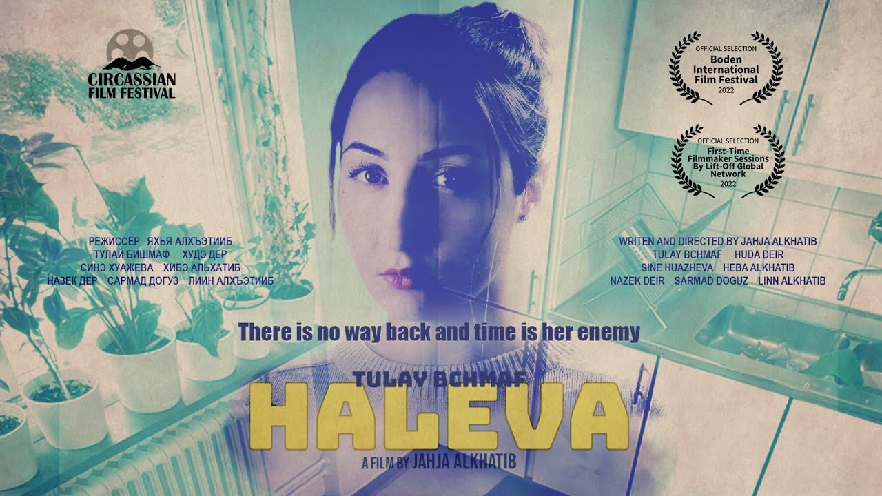 The film — Haleva